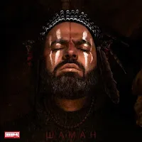 Sevak — Шаман — обложка